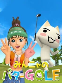 Everybody's Putter Golf With Toro cover art