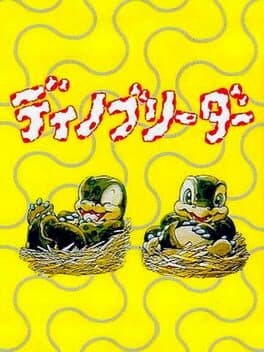 Dino Breeder cover art