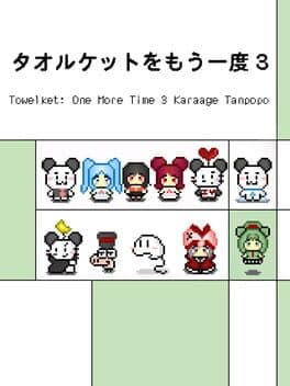 Towelket: One More Time 3 Karaage Tanpopo cover art