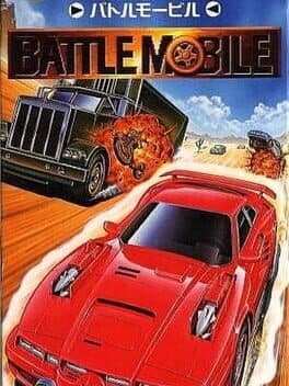 Gekitotsu Dangan Jidousha Kessen: Battle Mobile cover art