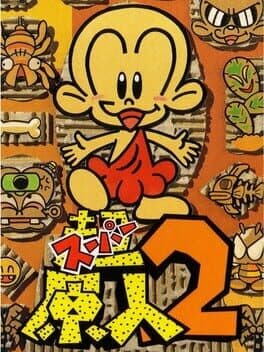 Super Genjin 2 cover art