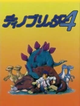 Dino Breeder 4 cover art