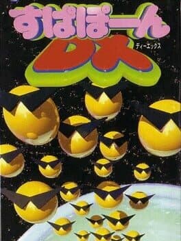 Supapoon DX cover art