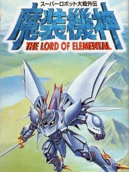 Super Robot Taisen Gaiden: Masou Kishin - The Lord of Elemental cover art