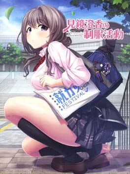 Mikagami Sumika No Seifuku Katsudou cover art