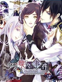 Chouchou Jiken Rhapsodic cover art