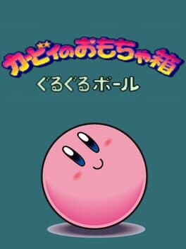 Kirby no Omochabako: Guru-guru Ball cover art