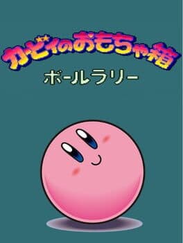 Kirby no Omochabako: Ball Rally cover art
