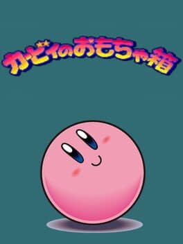 Kirby no Omochabako: Arrange Ball cover art
