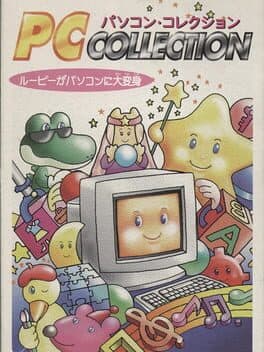PC Collection cover art