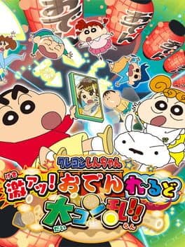 Crayon Shin-Chan: Gekiatsu! Oden World Daikonran!! cover art
