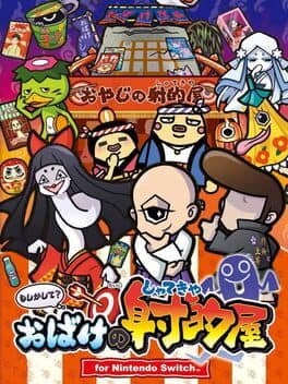 Moshikashite? Obake no Shatekiya cover art