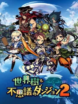 Etrian Mystery Dungeon 2: Etrian Odyssey 10th Anniversary Box cover art