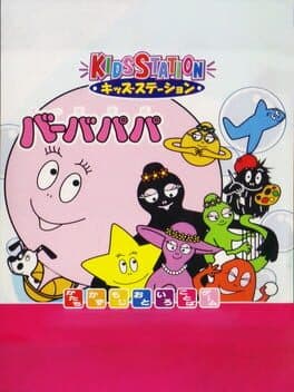 Kids Station: Barbapapa cover art