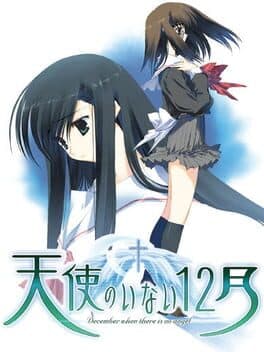 Tenshi no Inai 12-gatsu cover art