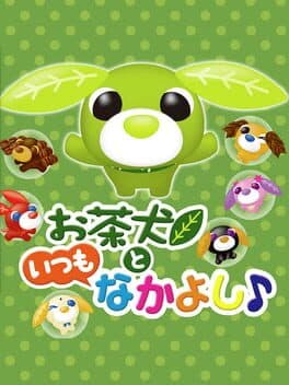 Ocha-Ken to Itsumo na Kayoshi cover art