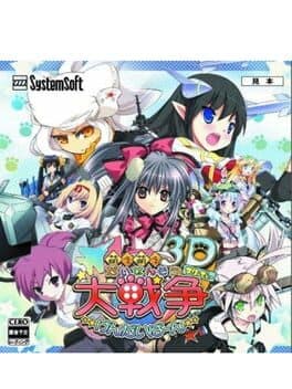 Moe-moe Daisensou Gendaiban 3D cover art