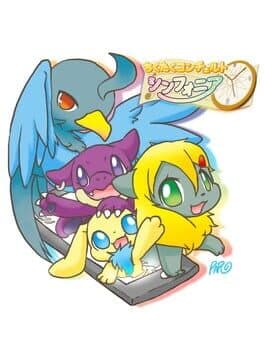 Tikutaku Concert cover art