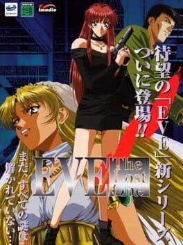 EVE: The Lost One cover art