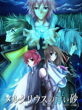 Mercury no Aoi Suna cover art