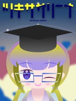 Tsukisas Arena cover art