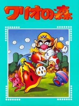 Wario no Mori: Futatabi cover art