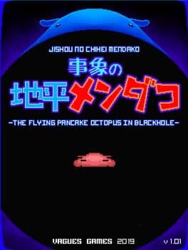 Jishou no Chihei Mendako cover art