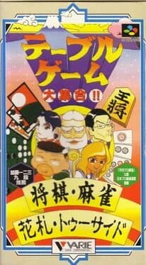 Table Game Daishuugou!! Shogi Mahjong Hanafuda cover art