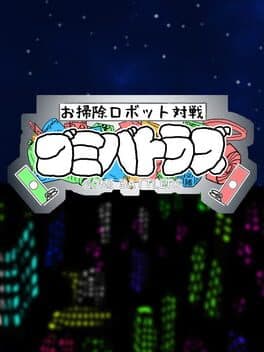 Cleaning Robot Match: Scatter Battlers cover art