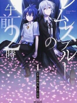 Lemures Blue's 2 A.M. cover art