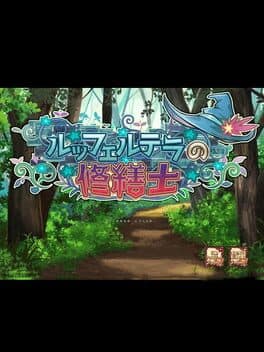 The Luffeltera Renovator cover art