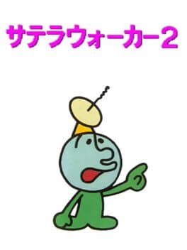 SatellaWalker 2 cover art