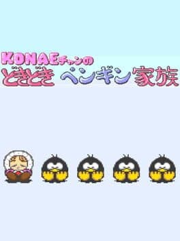 Konae-chan no Doki-doki Penguin Kazoku cover art