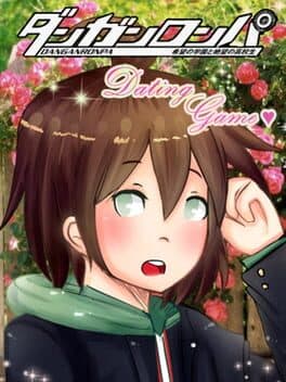 Dingdang Rompers Dating Game cover art