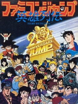 Famicom Jump: Hero Retsuden cover art