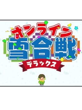 Online Yuki Gassen DX cover art