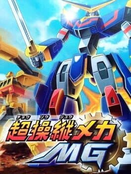 Chosoju Mecha MG cover art