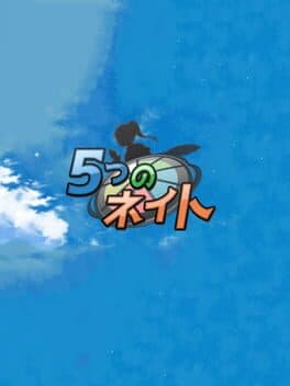 Itsutsu no Neito cover art