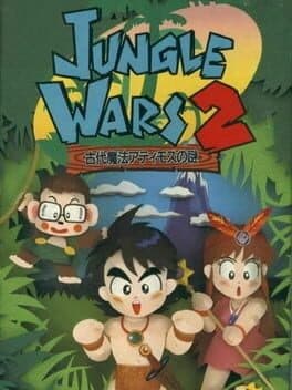 Jungle Wars 2: Kodai Mahou Atimos no Nazo cover art
