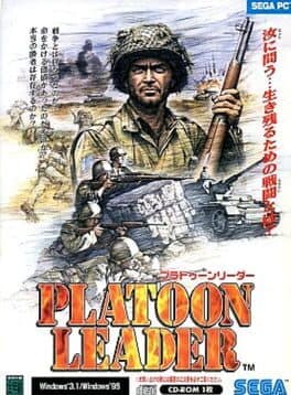 Platoon Leader cover art