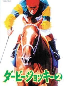 Derby Jockey 2 cover art