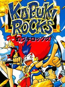 Kabuki Rocks cover art
