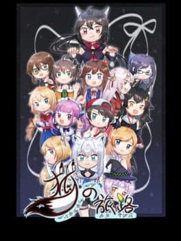 Kitsune no Tabiji cover art