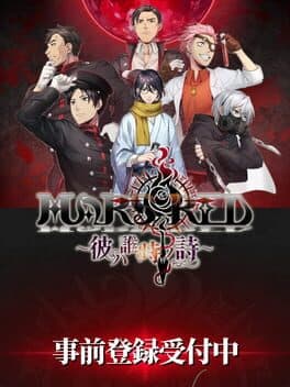 Mars Red: Edge of the Nightmare cover art