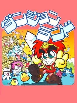 Dungeon Land cover art