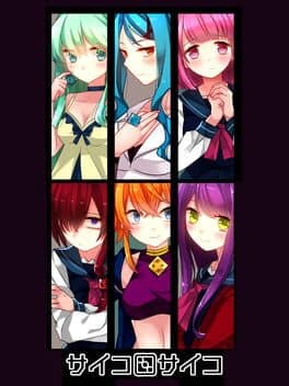 Saikoro Psycho cover art