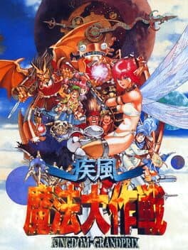 Kingdom Grand Prix cover art