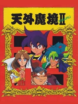 Far East of Eden II: Manji-maru cover art