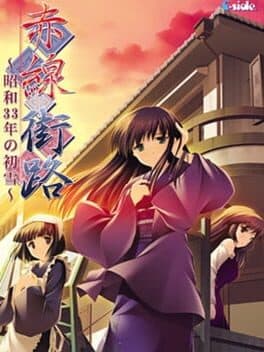 Akasen Gairo: Shouwa 33 Nen no Hatsuyuki cover art