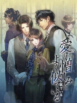 Ai wa, Nikushimi ni Yoku Niteiru Nikushimi wa, Ai ni Yoku Niteiru cover art